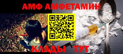прущие грибы Обь