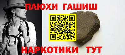 винт Обнинск