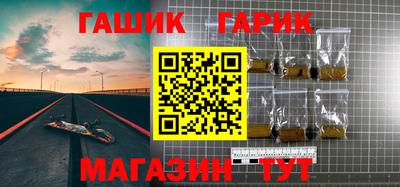 винт Обнинск