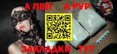винт Обнинск