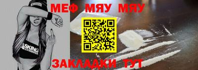 прущие грибы Обь