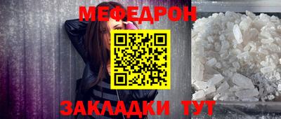 винт Обнинск