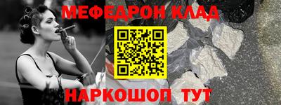 винт Обнинск