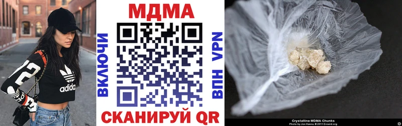 MDMA кристаллы  мориарти Telegram  Фурманов 