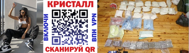 купить закладку  Фурманов  omg   дарк нет клад  Первитин витя 