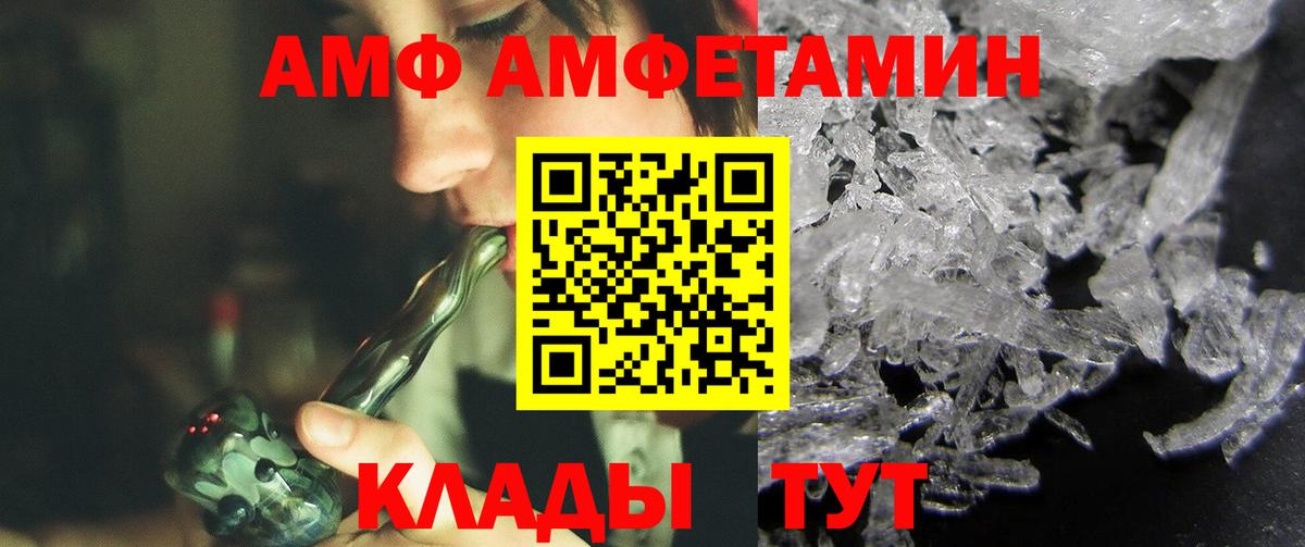 Вейп ТГК Фурманов