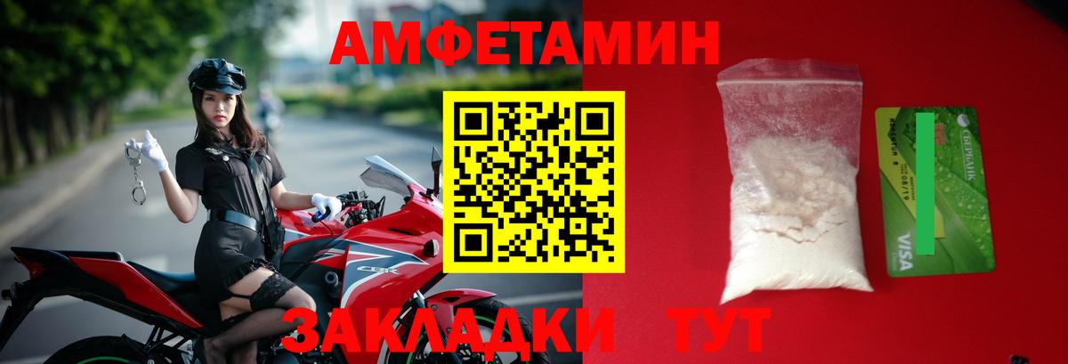 Первитин пудра  МЕТАМФЕТАМИН  Фурманов  Вход с VPN 