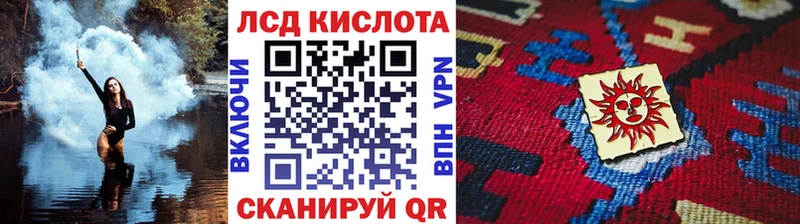 Наркотические марки 1,8мг  Фурманов 