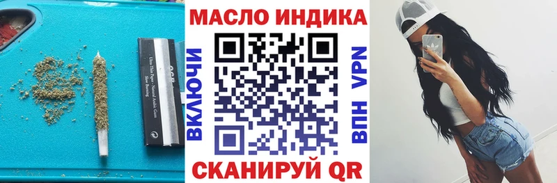 Дистиллят ТГК THC oil  закладки  Фурманов 