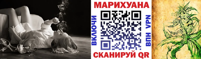 Канабис семена Фурманов
