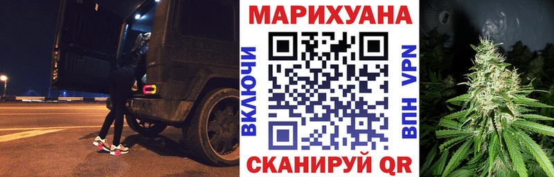Марихуана MAZAR  Фурманов 