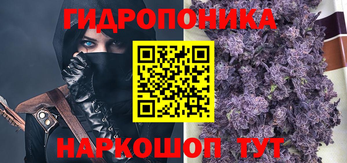 Марихуана конопля  Вход с VPN  Бошки марихуана гибрид  Марихуана планчик  Фурманов 